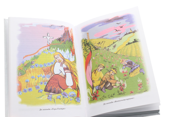 Бумажная книга «Неопалима купина. Легенди та перекази Землі Тернопільської» - фото №6 - миниатюра