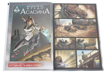 Бумажная книга «Кредо Асасина. Том 1. Випробування Вогнем», авторов Энтони Дель Кол, Конор Маккрири - фото №4 - миниатюра