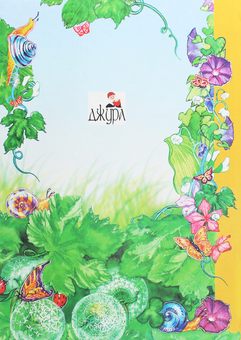Бумажная книга «Відчинилося життя. Збірник пісень для дітей (+ CD-ROM)», автор Леся Горовая - фото №2 - миниатюра