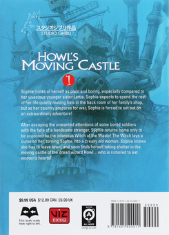 Паперова книга «Howl's Moving Castle. Volume 1», авторів Діана Вінн Джонс, Хаяо Міядзакі - фото №2 - мініатюра