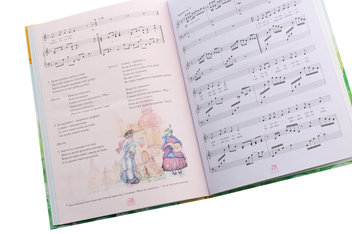 Бумажная книга «Відчинилося життя. Збірник пісень для дітей (+ CD-ROM)», автор Леся Горовая - фото №7 - миниатюра