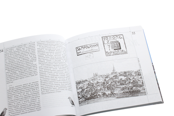 Бумажная книга «Тернопіль / Tarnopol. Журнал Ї. № 63/2010» - фото №5 - миниатюра