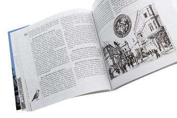 Бумажная книга «Тернопіль / Tarnopol. Журнал Ї. № 63/2010» - фото №6 - миниатюра