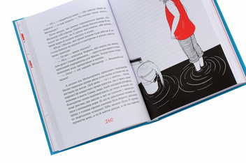 Бумажная книга «Ми на острові Сальткрока», автор Астрид Линдгрен - фото №5 - миниатюра