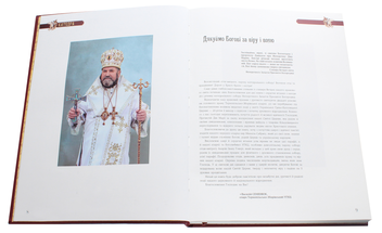 Паперова книга «Катедра» - фото №5 - мініатюра