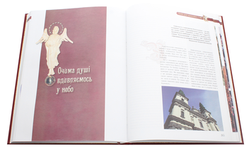 Паперова книга «Катедра» - фото №9 - мініатюра