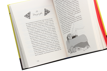 Бумажная книга «Клуб червоних кедів. Книга 3. Усе заради мрії», автор Ана Пунсет - фото №5 - миниатюра