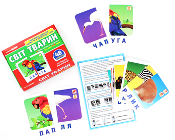 Паперова книга «Світ тварин. Набір карток із малюнками» - фото №4 - мініатюра