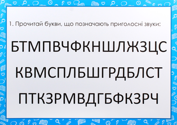 Бумажная книга «Комплект плакатів із швидкочитання» - фото №2 - миниатюра