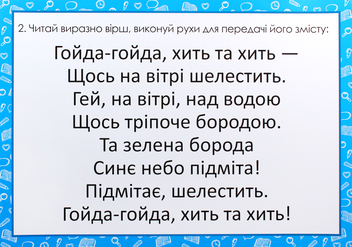 Бумажная книга «Комплект плакатів із швидкочитання» - фото №3 - миниатюра
