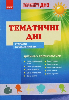 category-image