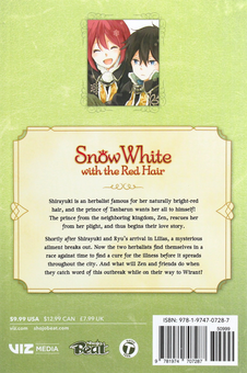 Паперова книга «Snow White with the Red Hair. Volume 9», автор Сората Акізукі - фото №3 - мініатюра
