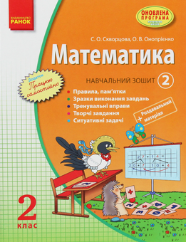 category-image