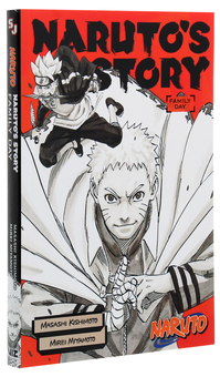 Паперова книга «Naruto. Naruto’s Story. Family Day», авторів Масаси Кісімото, Мірей Міямото - фото №4 - мініатюра