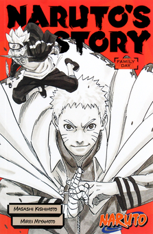 Паперова книга «Naruto. Naruto’s Story. Family Day», авторів Масаси Кісімото, Мірей Міямото - фото №2 - мініатюра
