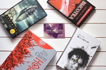 Паперова книга «Затьмарення», автор Філіп К. Дік - фото №5 - мініатюра