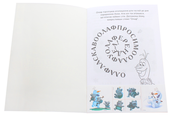 Паперова книга «Для дівчаток (5 розмальовок + 1 у подарунок)» - фото №4 - мініатюра
