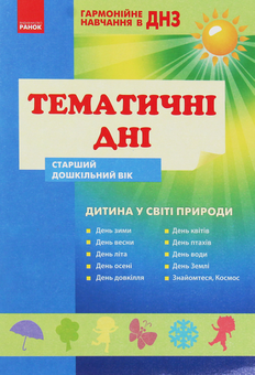 category-image