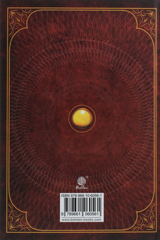 Бумажная книга «Хроніки Амбера. У 2-х томах. Том 1. П’ятикнижжя Корвіна», автор Роджер Желязны - фото №2 - миниатюра