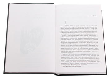 Бумажная книга «Хроніки Амбера. У 2-х томах. Том 2. П’ятикнижжя Мерліна», автор Роджер Желязны - фото №4 - миниатюра