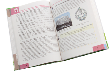 Паперова книга «Основи правознавства. 9 клас», авторів Ірина Васильків, Валентина Кравчук - фото №6 - мініатюра