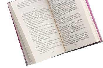 Паперова книга «Час – найпростіша річ», автор Кліффорд Сімак - фото №5 - мініатюра