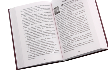 Бумажная книга «Граф Монте-Крісто. Том 4», автор Александр Дюма - фото №5 - миниатюра