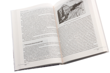 Бумажная книга «Україна, 1918. Хроніка», автор Владлен Мараев - фото №6 - миниатюра