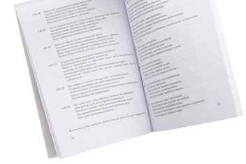 Бумажная книга «Виправ помилку. Збірник вправ на подолання мовленнєвих та граматичних помилок» - фото №4 - миниатюра