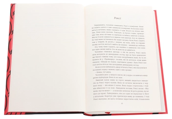 Бумажная книга «Сила», автор Наоми Алдерман - фото №4 - миниатюра