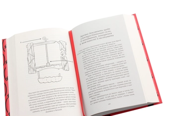 Бумажная книга «Сила», автор Наоми Алдерман - фото №5 - миниатюра