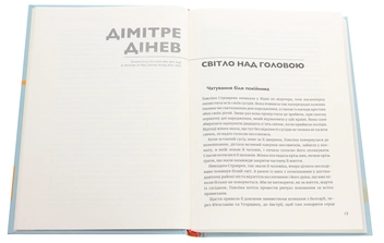 Бумажная книга «Антологія сучасної австрійської прози» - фото №4 - миниатюра