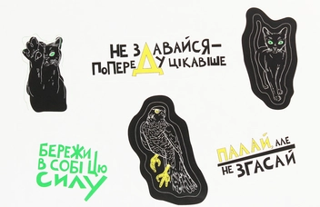 Бумажная книга «Дика відьма. Вірідіанська кров», автор Лине Кобербель - фото №4 - миниатюра