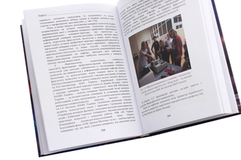 Бумажная книга «Природничо-наукова підготовка майбутніх психологів у закладах вищої освіти. Теорія і методика», автор Валентина Билык - фото №6 - миниатюра
