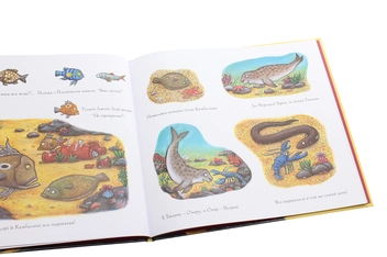 Бумажная книга «В’юрчик. Рибун-балакун», автор Джулия Дональдсон - фото №5 - миниатюра