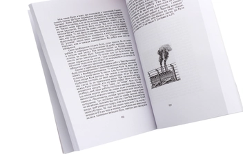Бумажная книга «Крізь комин на волю. Спомини в'язня німецьких концтаборів», автор Юрий Пастернак - фото №5 - миниатюра