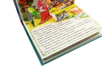 Бумажная книга «Гуси-лебеді. Книжка-панорамка» - фото №6 - миниатюра