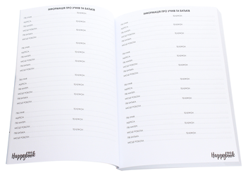  «Блокнот Figasse HappyBook Учителя (2481268300770)», бренда Figasse - фото №7 - миниатюра