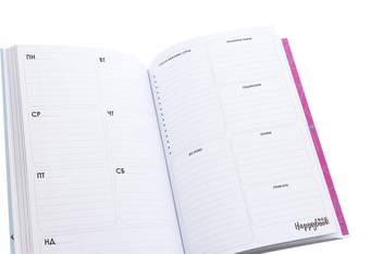  «Блокнот Figasse HappyBook Учителя (2481268300770)», бренда Figasse - фото №8 - миниатюра