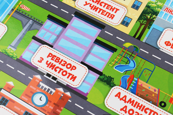 Паперова книга «Класне містечко. Стенд з кишеньками» - фото №3 - мініатюра