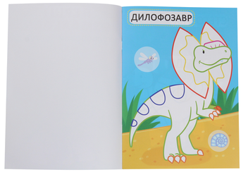 Paper book «The first coloring pages with a color outline for kids. Dinosaurs. 32 big stickers» - фото №3 - миниатюра