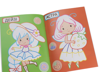 Paper book «The first coloring pages with a color outline for kids. Magic fairies. 32 big stickers» - фото №6 - миниатюра