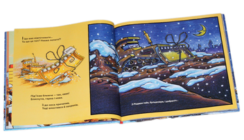 Бумажная книга «Пригоди на Різдво (комплект із 3 книг)», авторов Шерри Даски Ринкер, Рик Питерс, Пенни Дэйл - фото №6 - миниатюра
