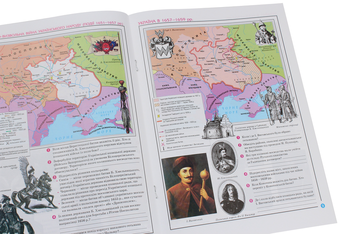 Паперова книга «Атлас. Історія України. 8 клас» - фото №4 - мініатюра