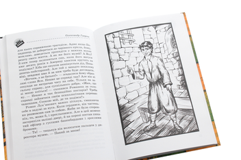 Бумажная книга «Врятувати Тараса Шевченка», автор Александр Гаврош - фото №6 - миниатюра