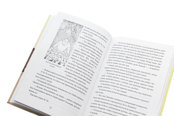 Паперова книга «Історія лікаря Дуліттла», автор Г'ю Джон Лофтінг - фото №6 - мініатюра