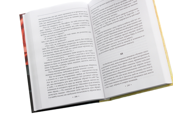 Бумажная книга «Вогненні стовпи», автор Роман Иванычук - фото №5 - миниатюра