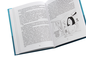 Бумажная книга «Економіка», автор Алексей Геращенко - фото №5 - миниатюра