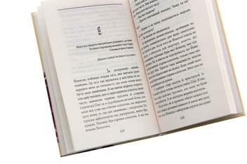 Бумажная книга «Бебі Джейн», автор Софи Оксанен - фото №5 - миниатюра