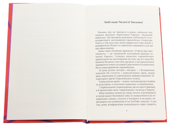 Паперова книга «Королева краси з Лінана. Людина-подушка. Усікновення руки в Спокані», автор Мартін Макдона - фото №4 - мініатюра